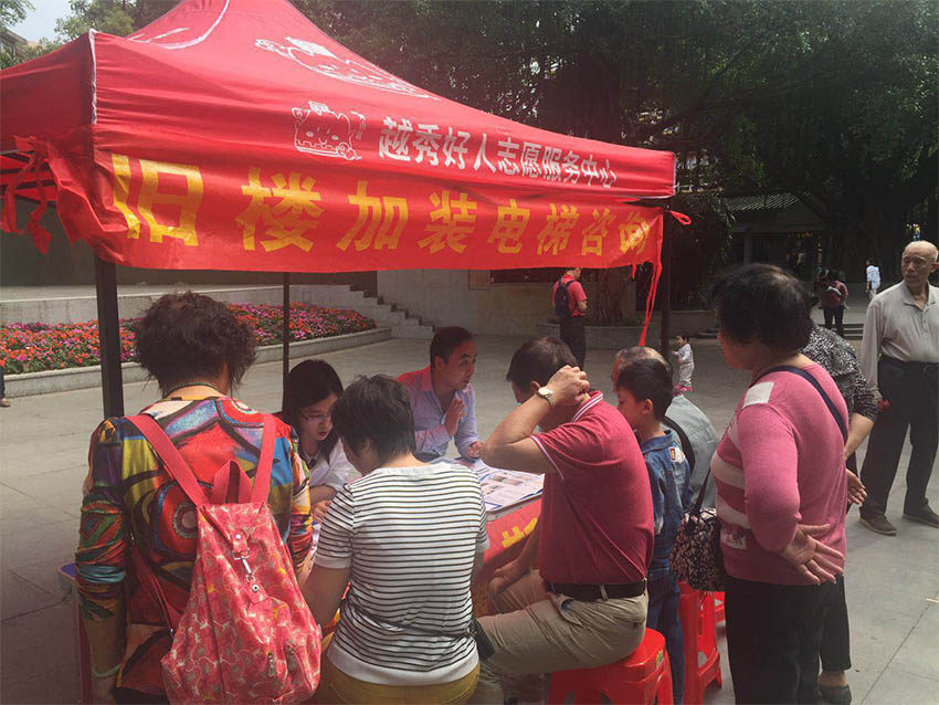 3月31日 旧楼加装电梯咨询