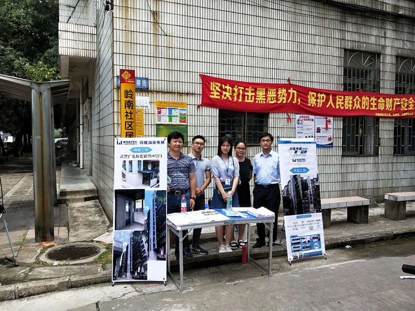 6月3日 旧楼加装电梯咨询