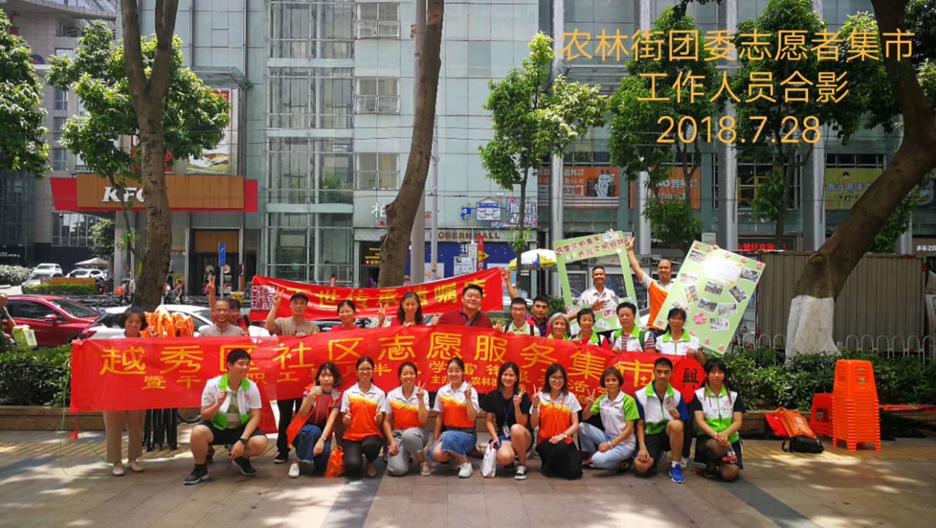 7月28日 旧楼加装电梯咨询