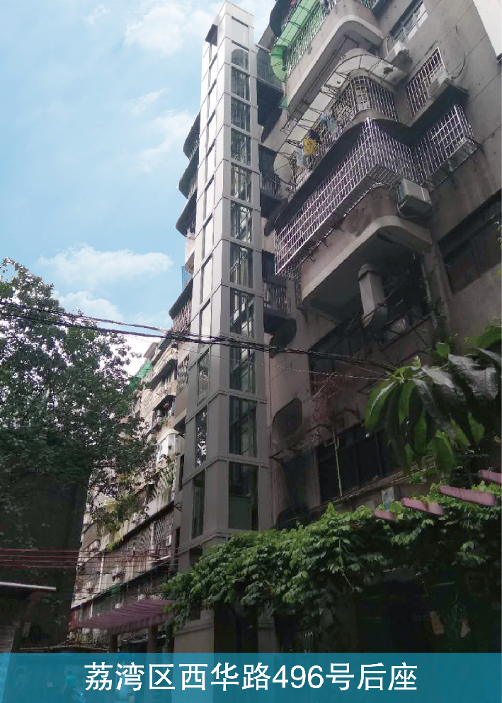 广州荔湾区西华路496号后座