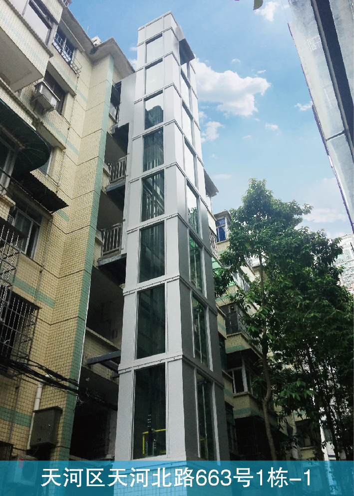 广州市天河区天河北路663号1栋之一