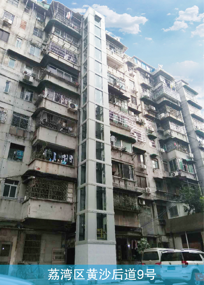 广州市荔湾区黄沙后道9号