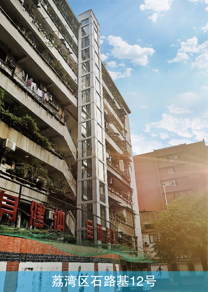 广州荔湾区石路基12号