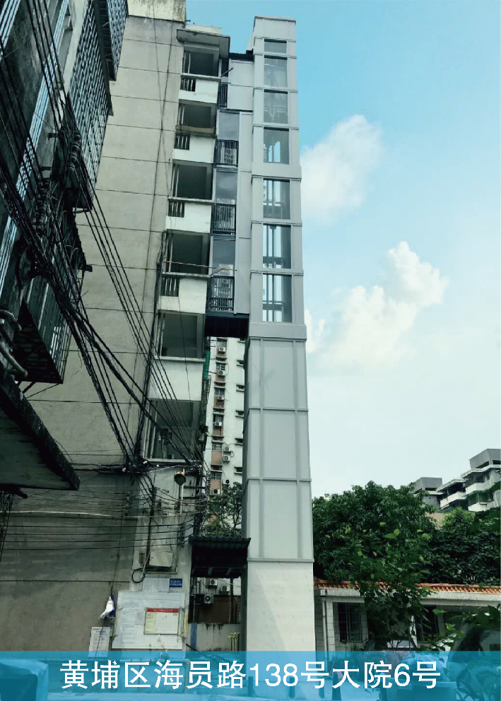 广州黄埔区海员路138号大院6号