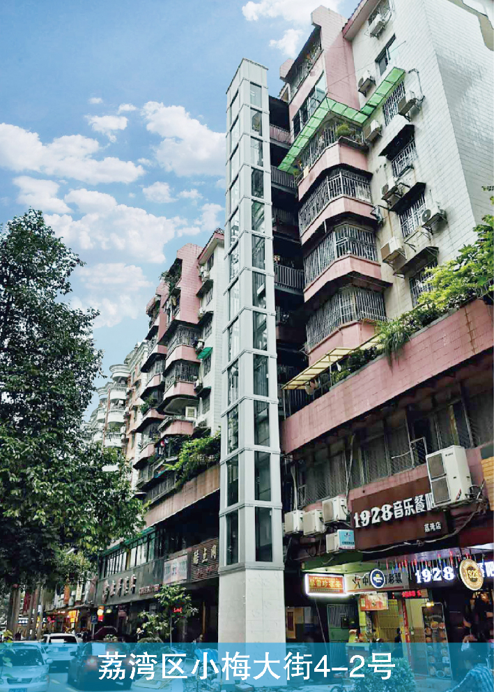 广州荔湾区小梅大街4-2号