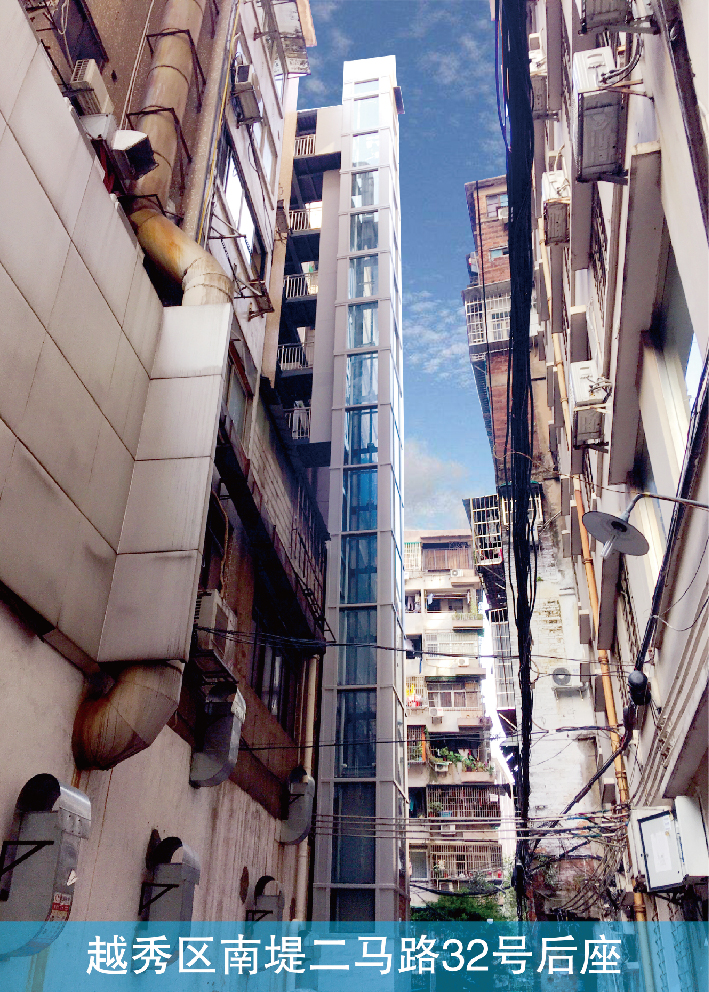 广州越秀区南堤二马路32号后座