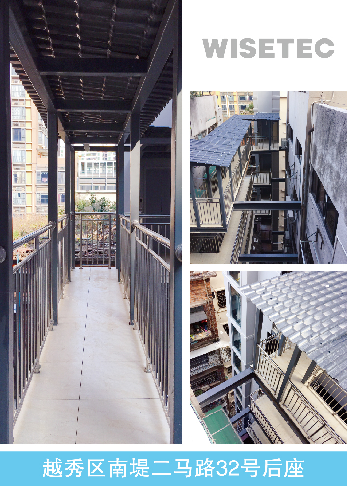 广州越秀区南堤二马路32号后座