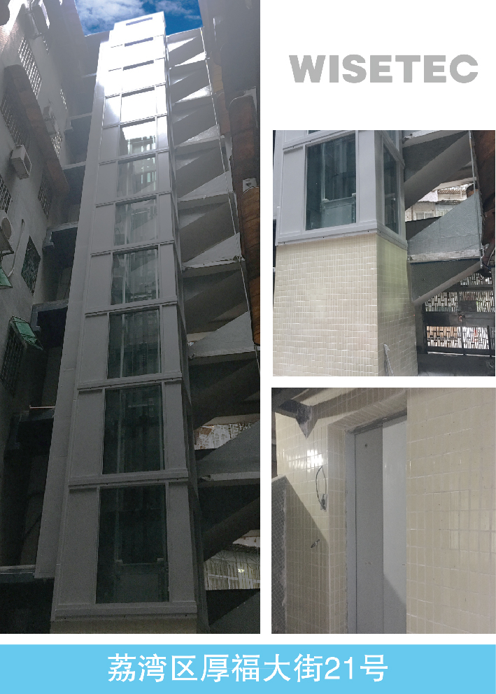 广州荔湾区厚福大街21号