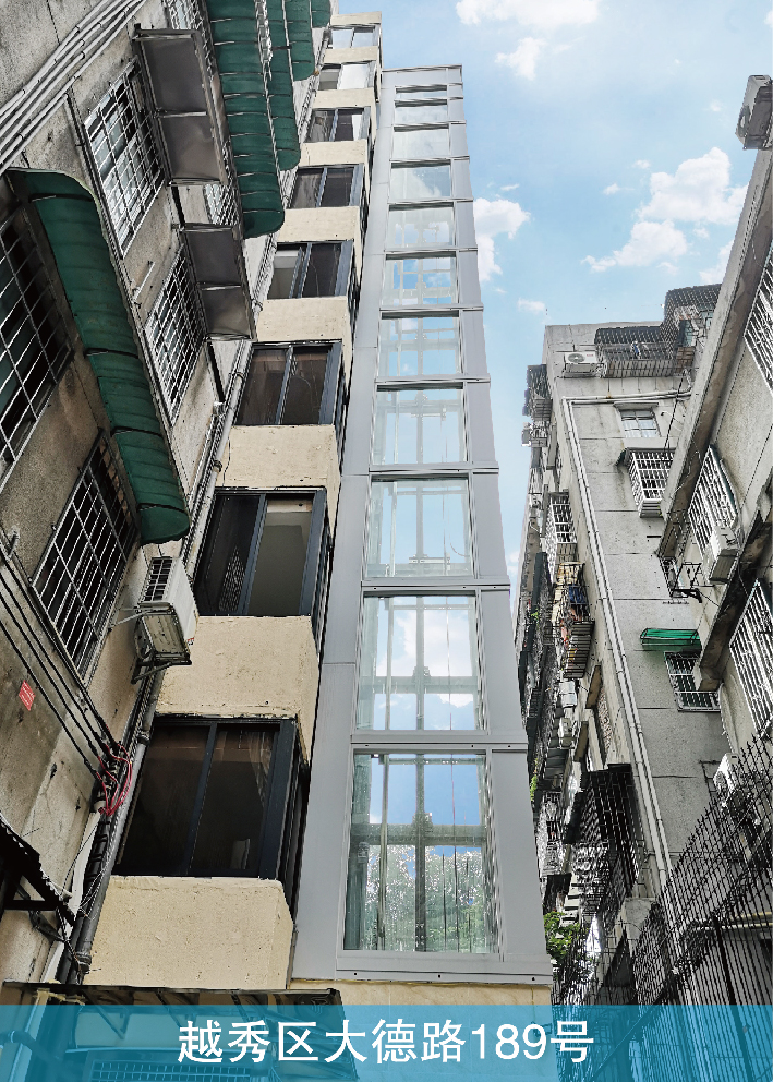 广州越秀区大德路189号