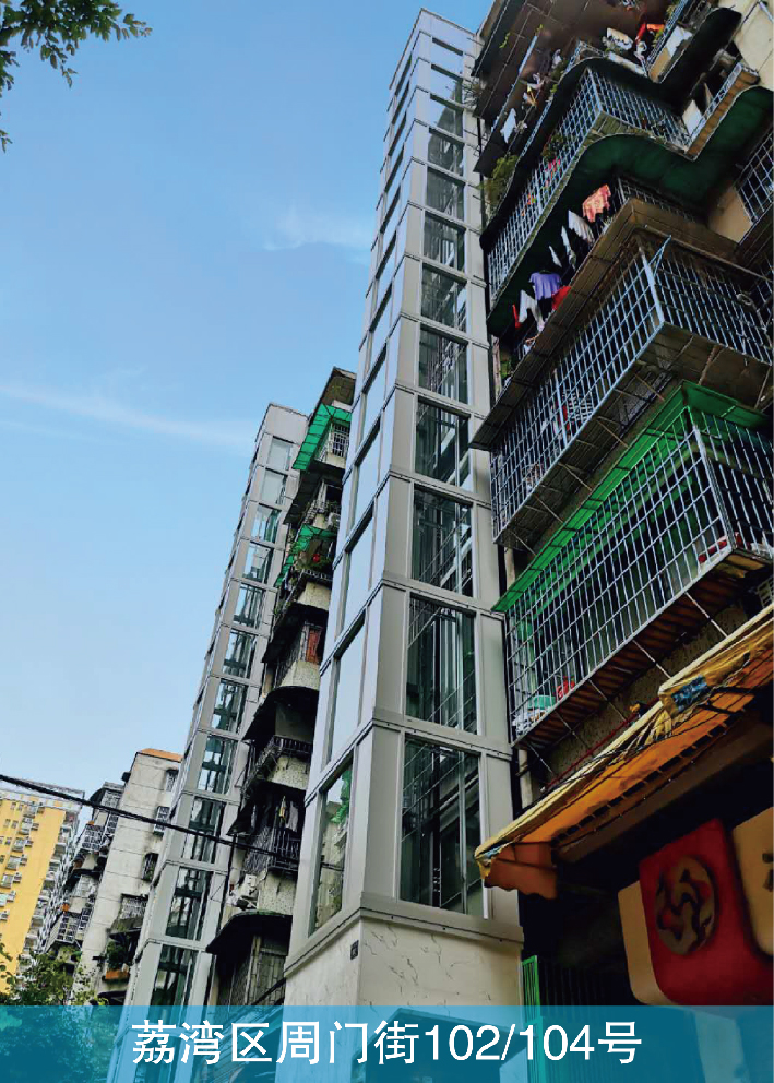 广州荔湾区周门街102/104号