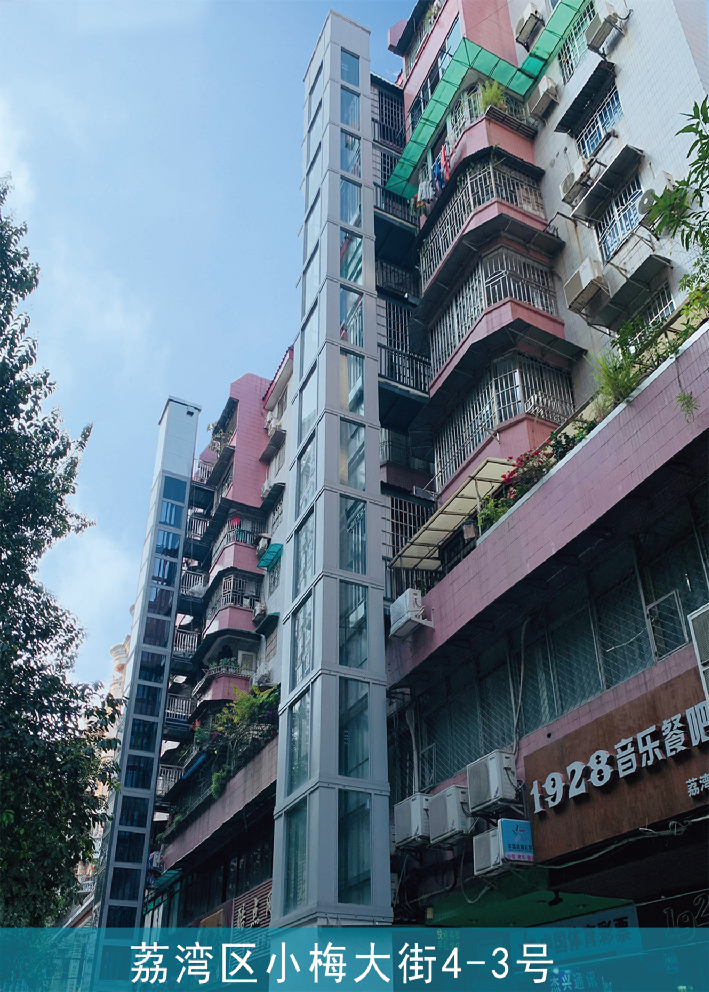 广州荔湾区小梅大街4-3号