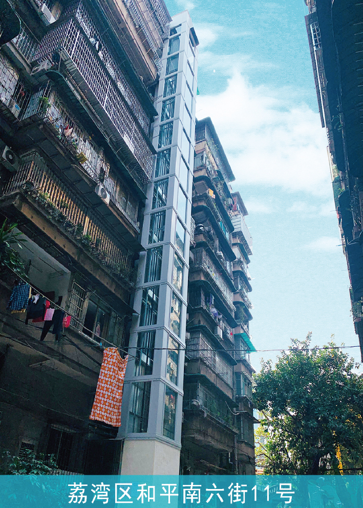 广州荔湾区和平南六街11号