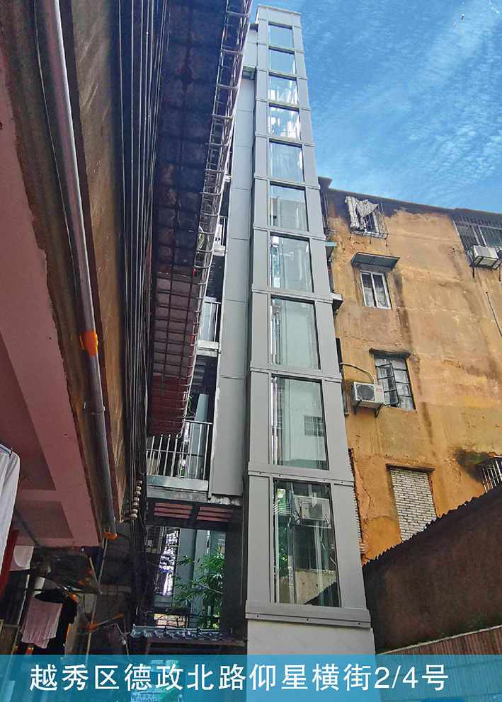 越秀区德政北路仰星横街2/4号