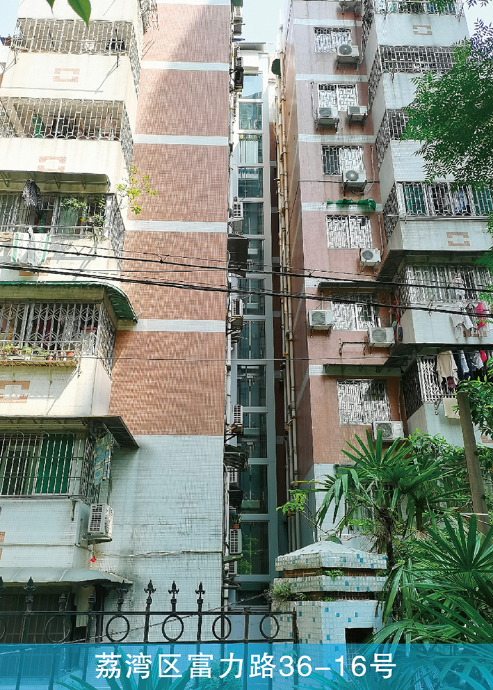 荔湾区富力路36-16号