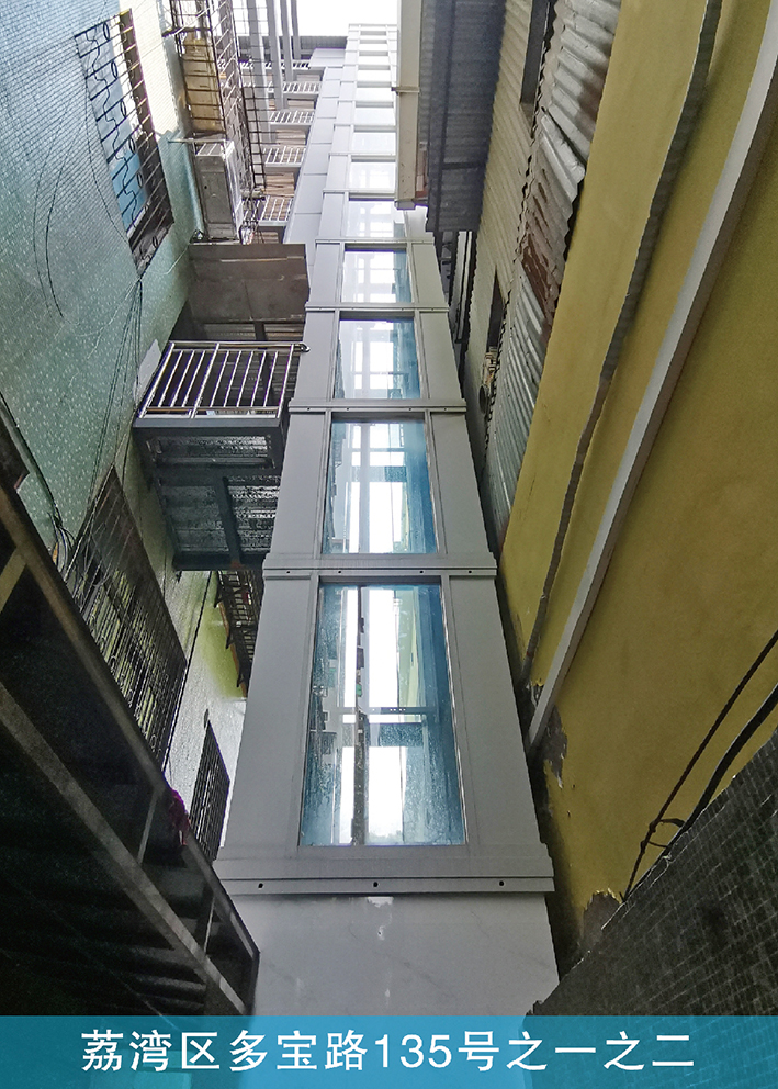 荔湾区多宝路135号之一之二