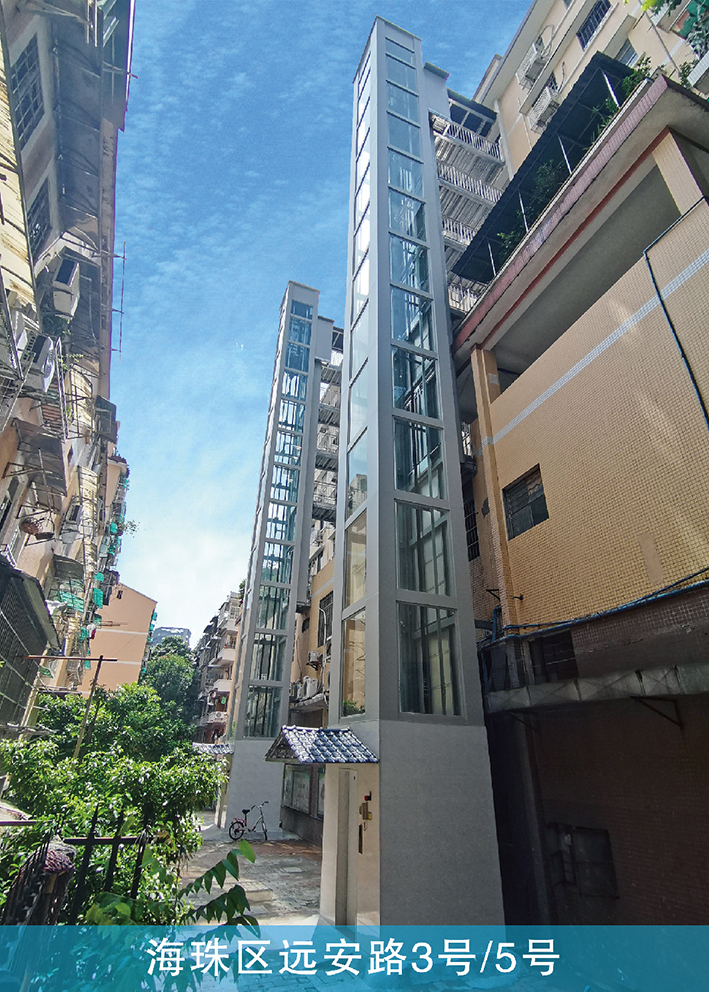 海珠区远安路3、5号