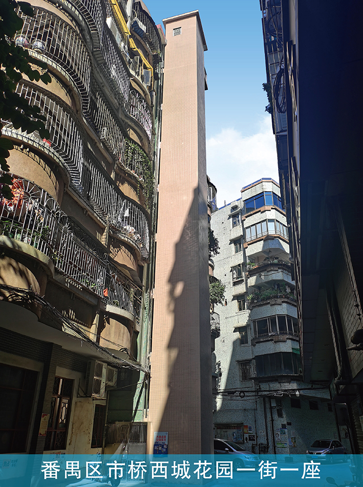 番禺区市桥西城花园一街一座