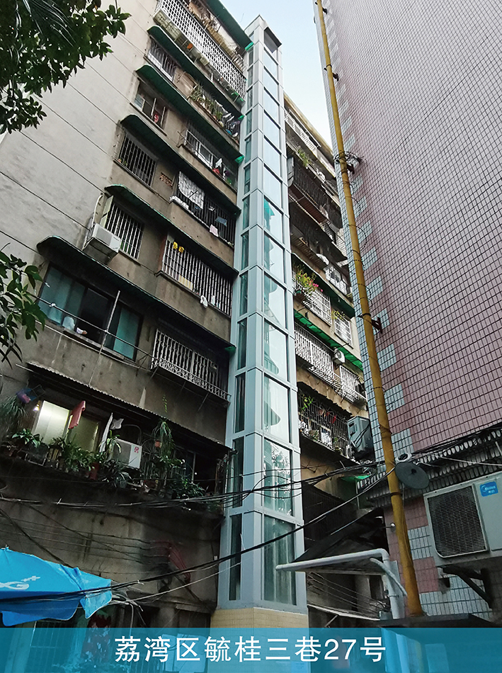 荔湾区毓桂三巷27号